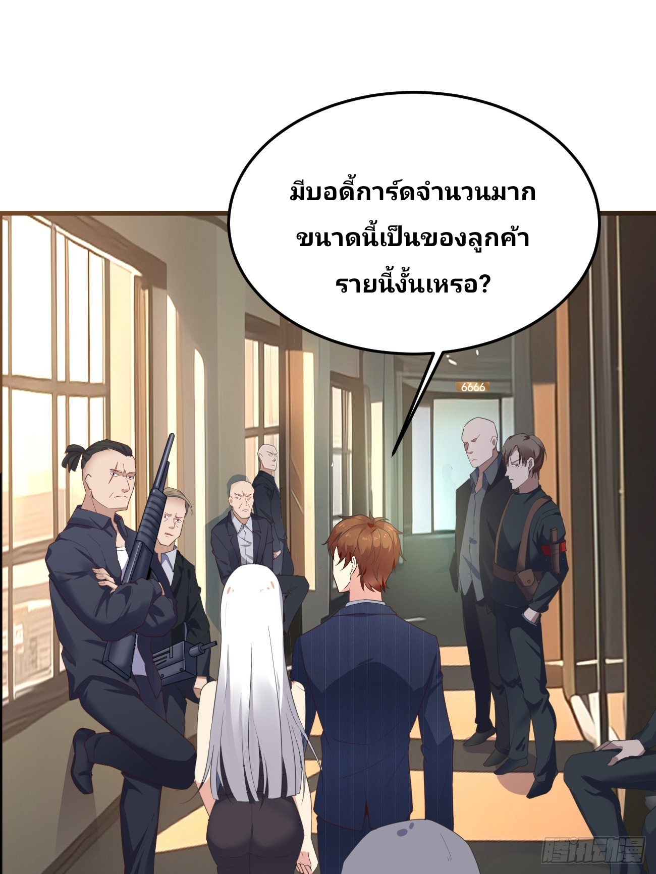 ฉันสุ่มตัวตนใหม่ทุกสัปดาห์ ตอนที่ 78 หน้า 2