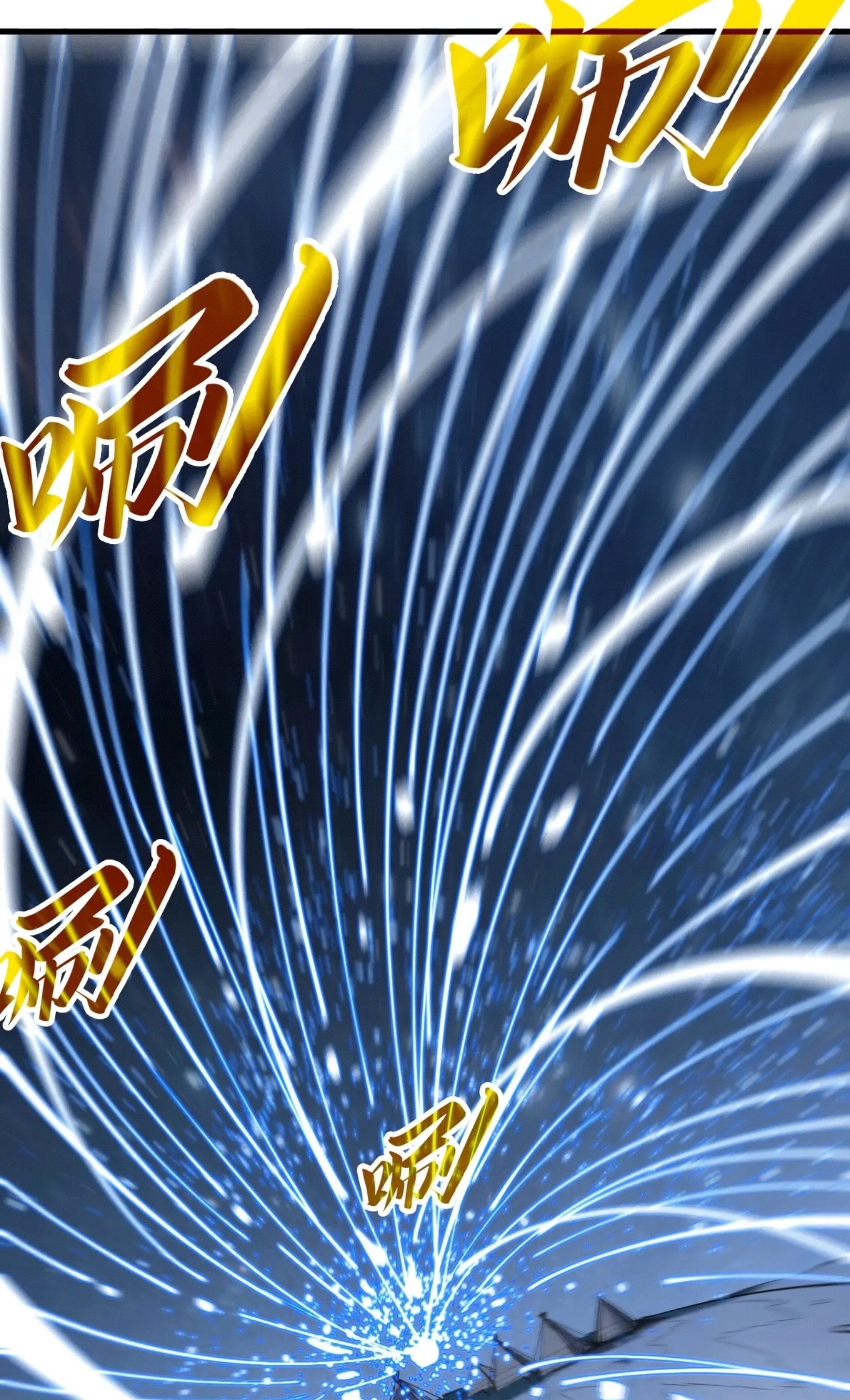 มหาเทพนิรันดร์กาล ตอนที่ 205 หน้า 18