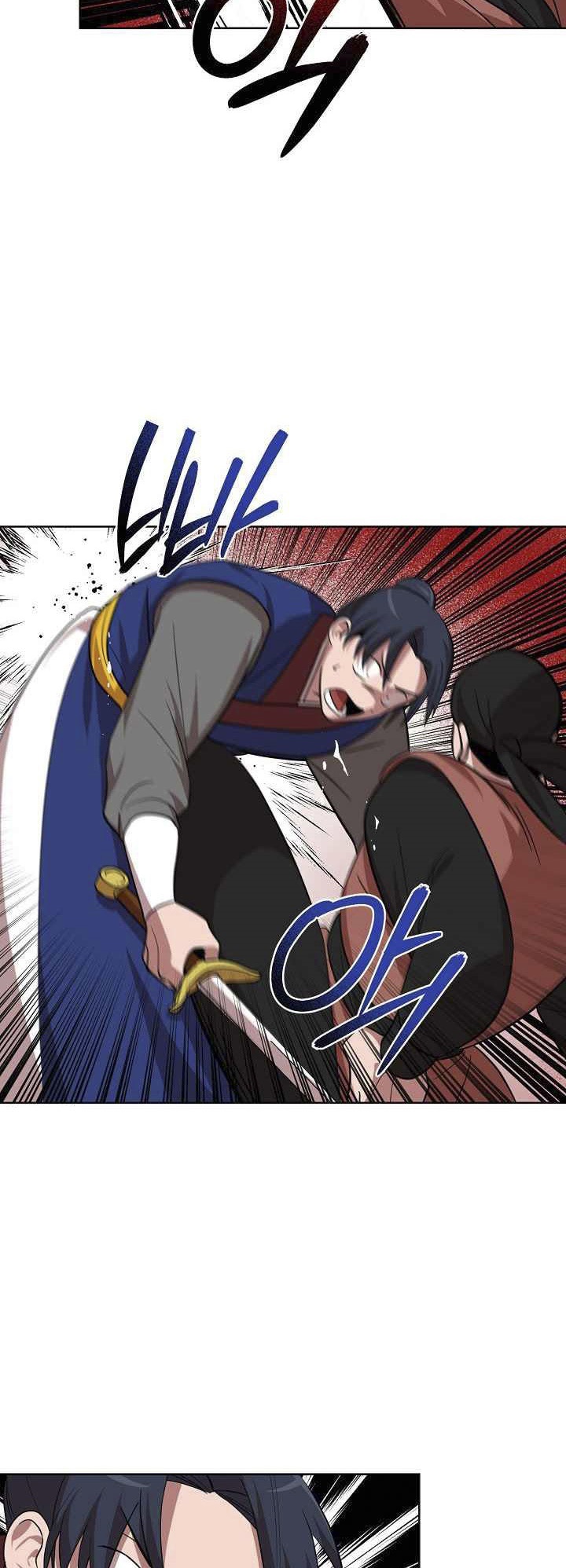 0.3 ราชามังกรเพลิง (จบซีซัน 1) ตอนที่ 23 หน้า 11