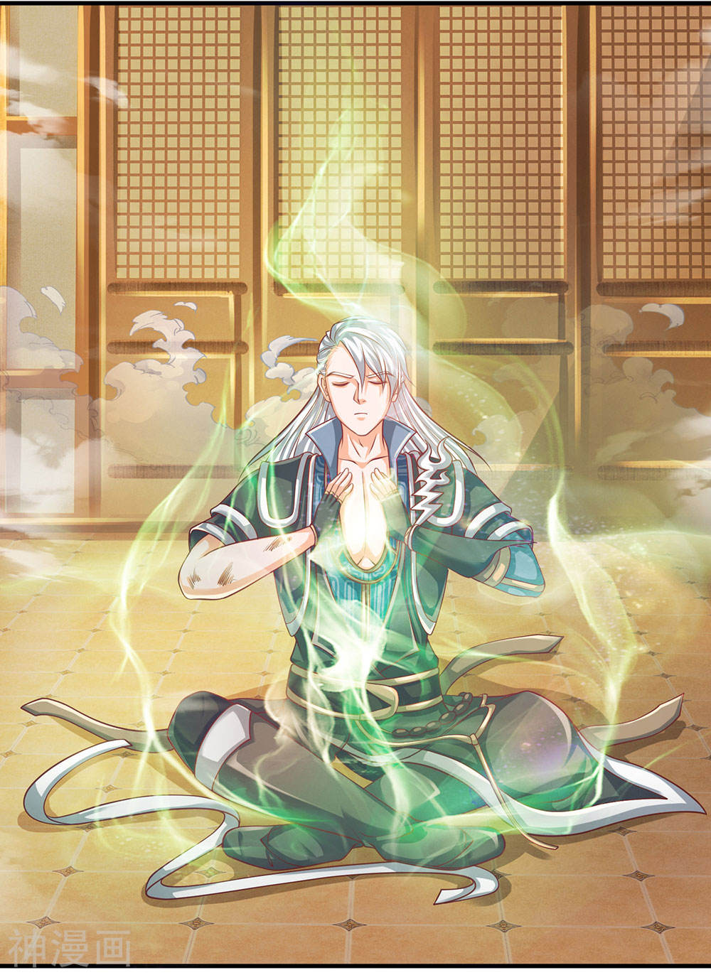 Shura Sword Sovereign ตอนที่ 101 หน้า 18