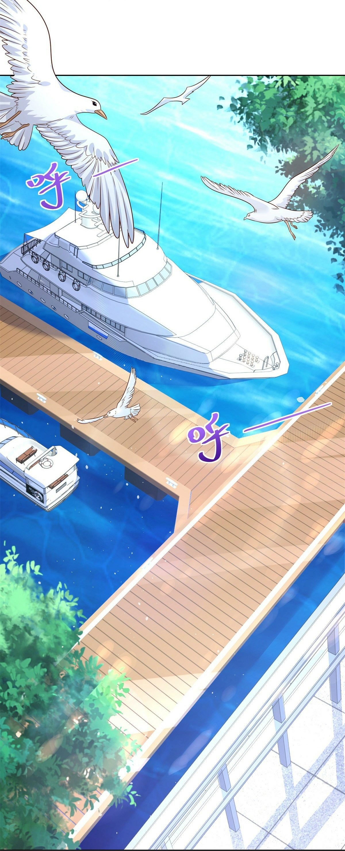 Arch villain วายร้ายระดับเทพ ตอนที่ 21 หน้า 21