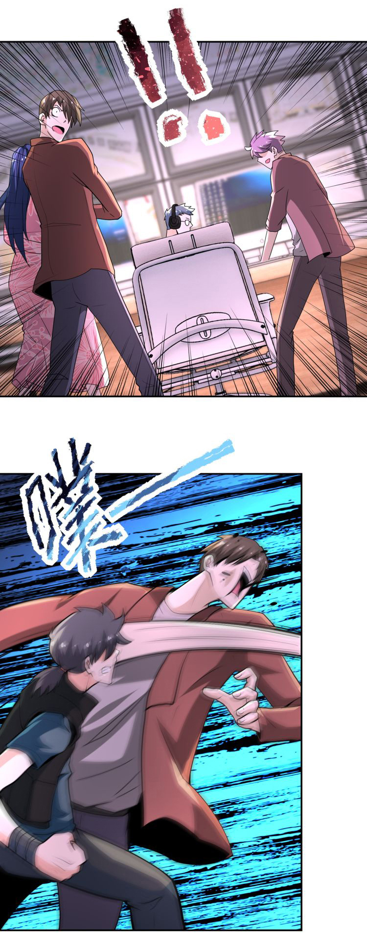 Apocalyptic Super System ตอนที่ 146 หน้า 5