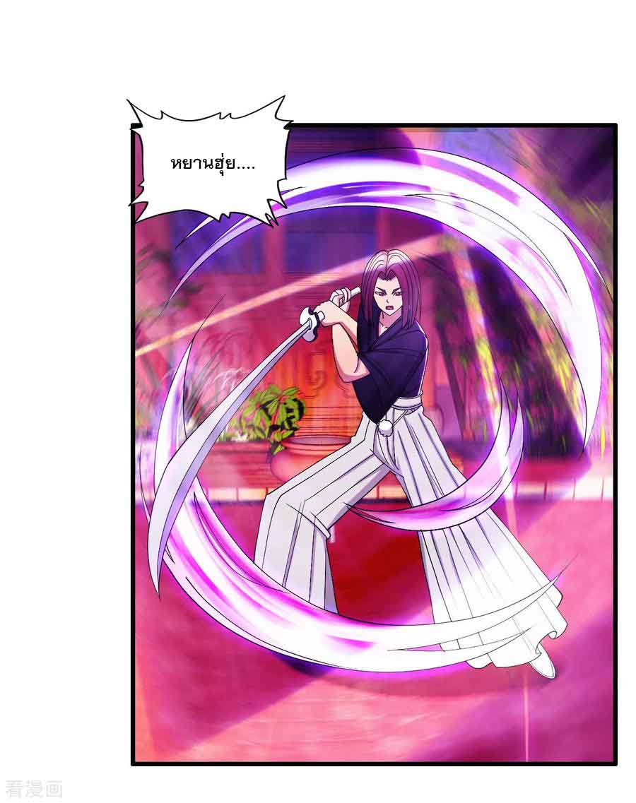 ทหารแพทย์สุดแกร่งผันตัวมาเป็นบอดี้การ์ด ตอนที่ 32 หน้า 10