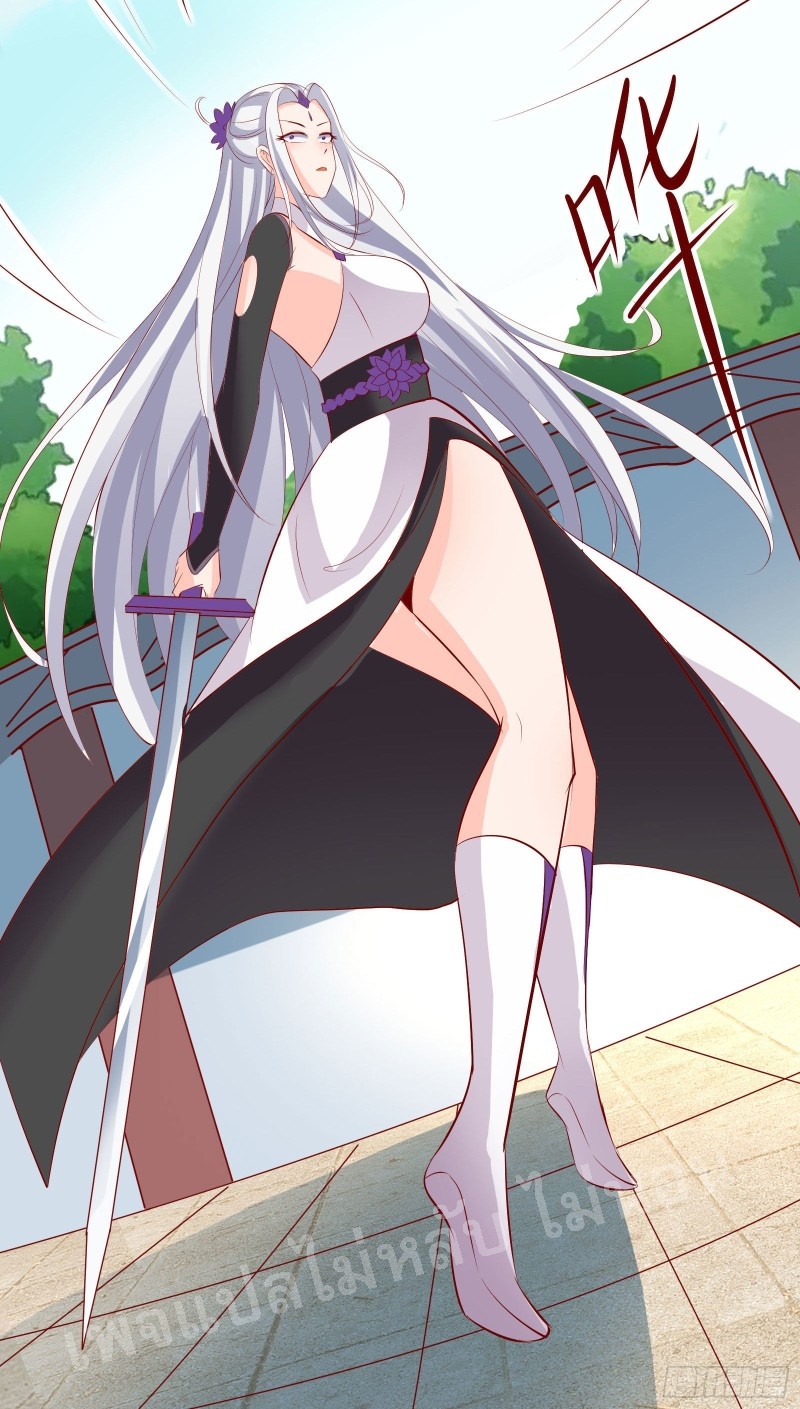 ฮาเร็มของข้ามีแต่ลูกศิษย์หญิงทั้งนั้น ตอนที่ 14 หน้า 18