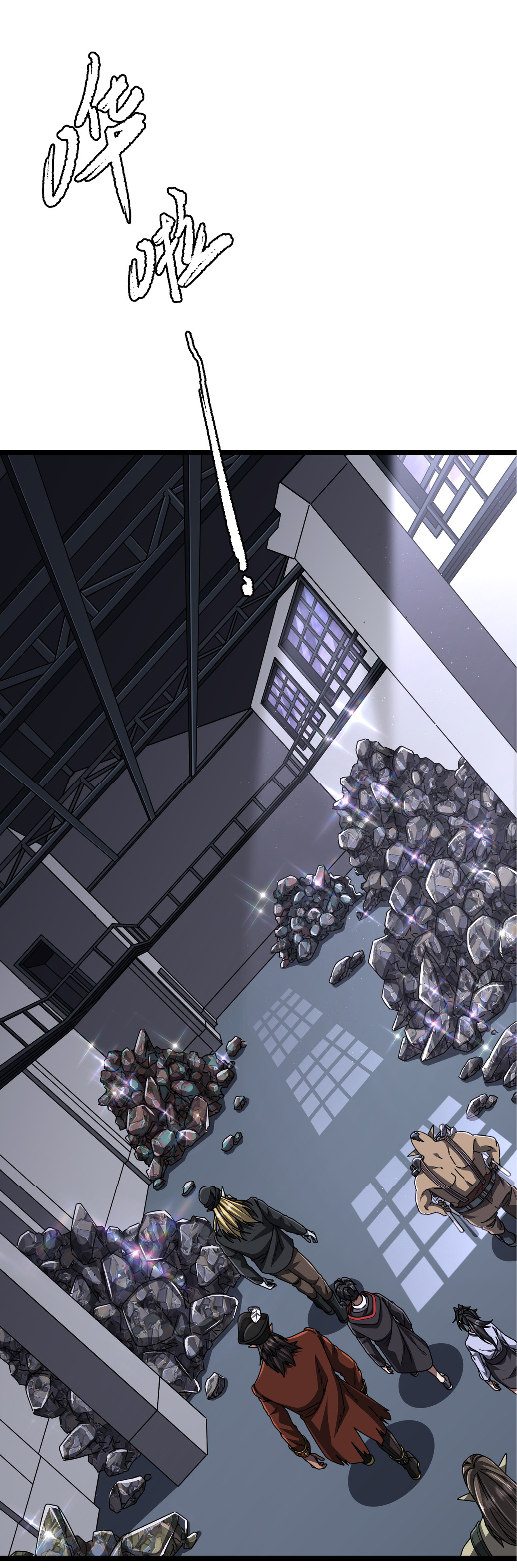 Start with trillions of coins ตอนที่ 119 หน้า 53