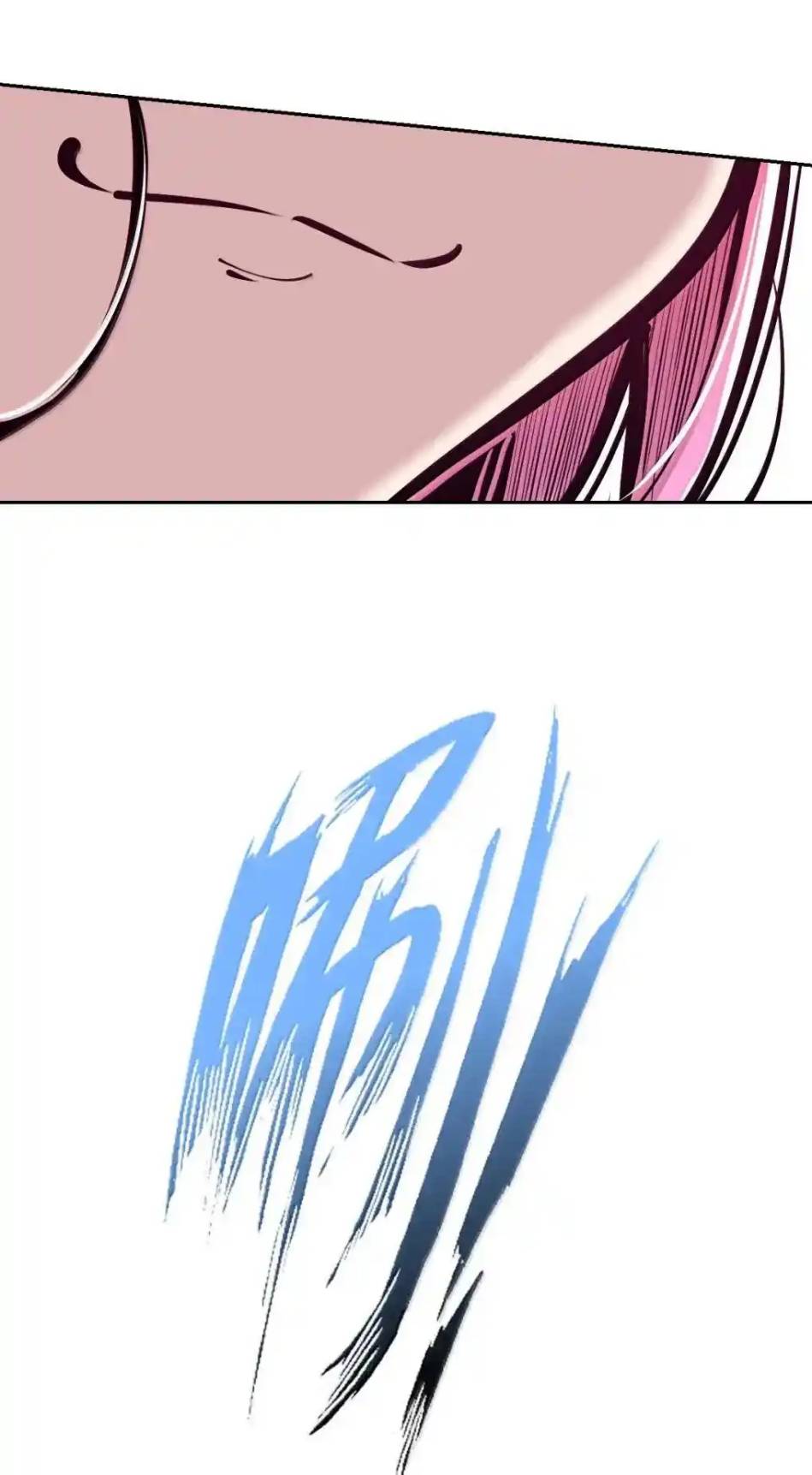 Demon x Angel can't get along! ตอนที่ 156 หน้า 88