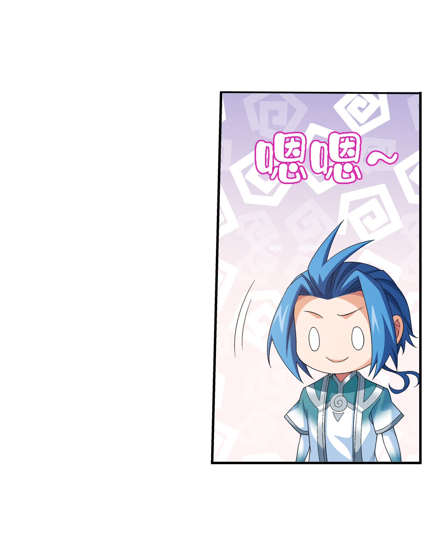 Da Zhu Zai ศึกปรมาจารย์สะท้านฟ้า (ชนจีน) ตอนที่ 342 หน้า 13