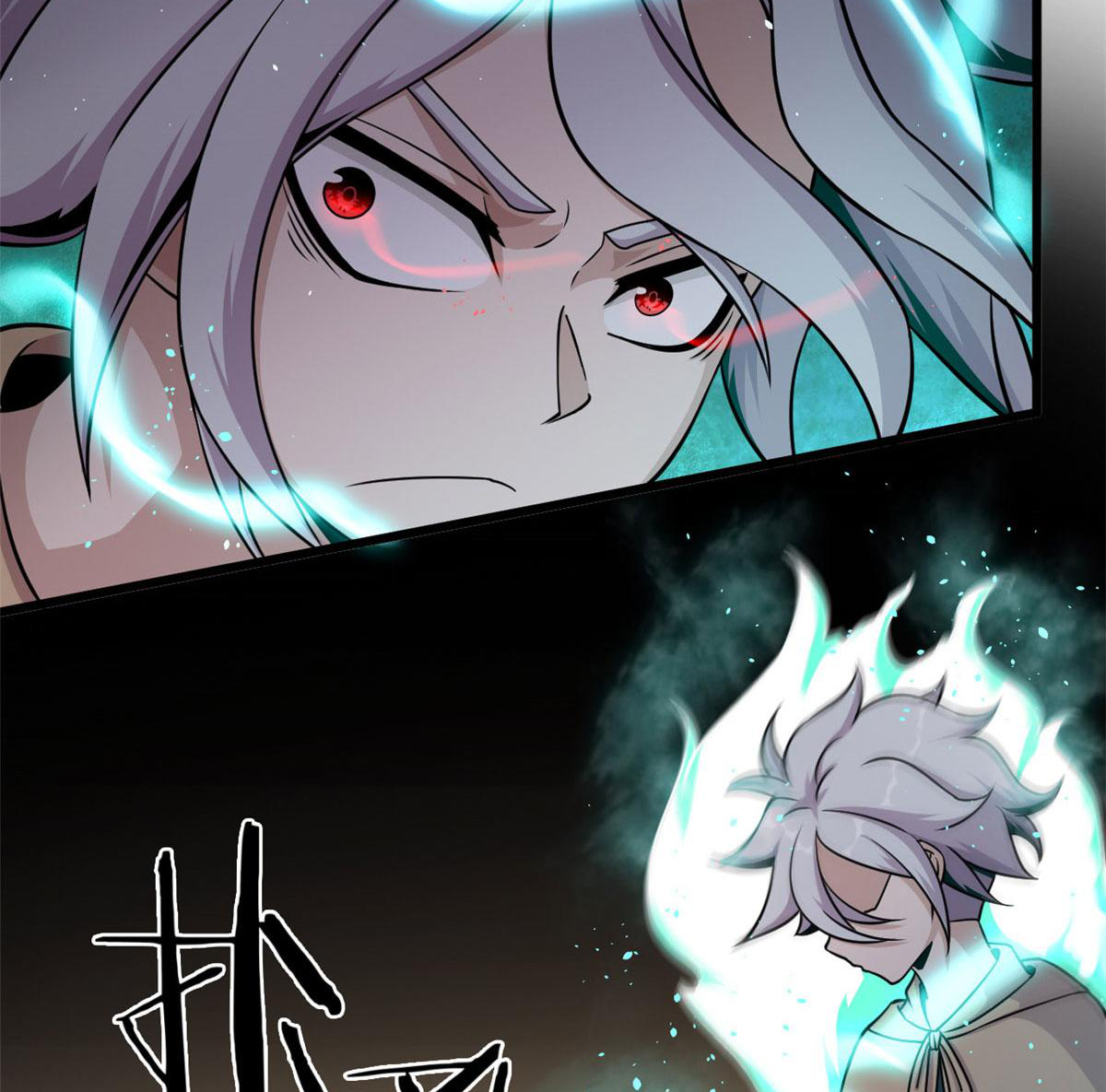 ยอดเซียนสัตว์วิญญาณ ตอนที่ 25 หน้า 15