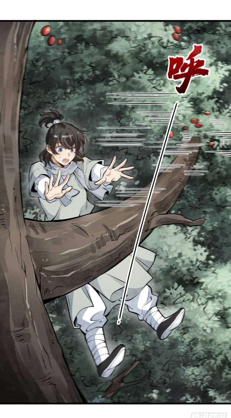 Lan Ke Qi Yuan ตอนที่ 90 หน้า 37