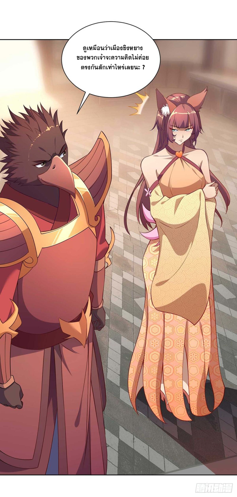 จักรพรรดิ 80,000 ปี ตอนที่ 112 หน้า 5