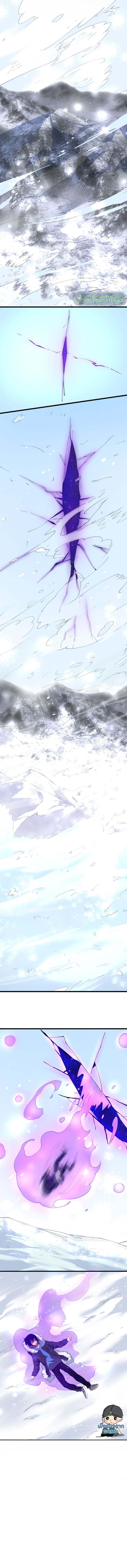 ระบบฝึกสัตว์วิญญาณหมาป่าปลอม ตอนที่ 2 หน้า 14