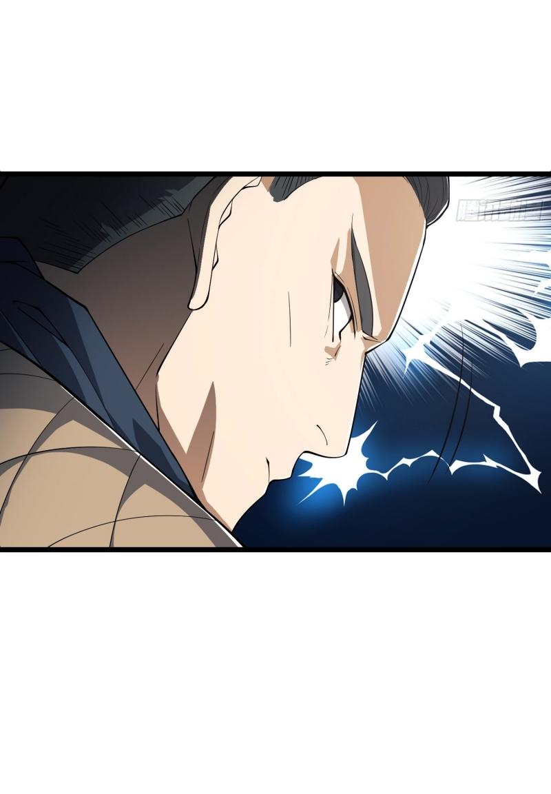THE FIRST ORDER ตอนที่ 221 หน้า 52