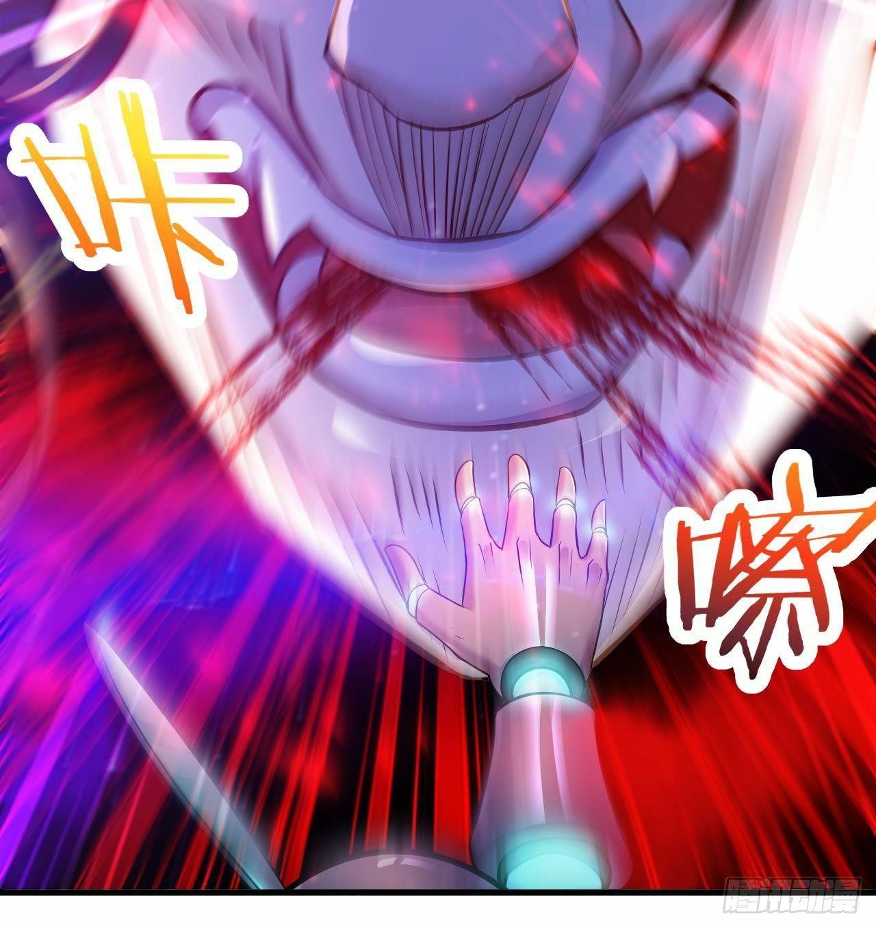 อยู่ดีๆโลกของผมก็เต็มไปด้วยสิ่งลึกลับ ตอนที่ 24 หน้า 52