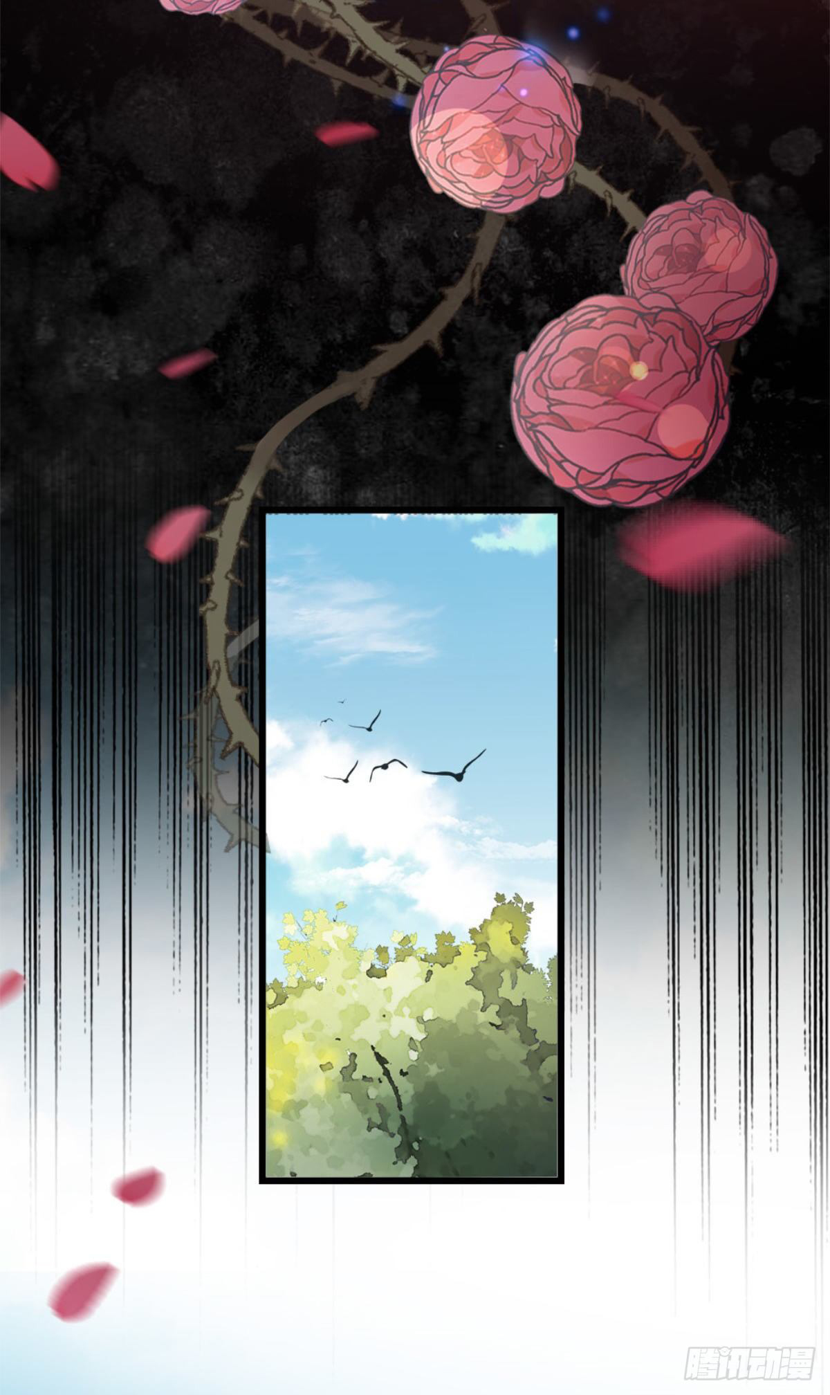 ระบบเปลี่ยนชะตายัยตัวร้าย ตอนที่ 78 หน้า 12