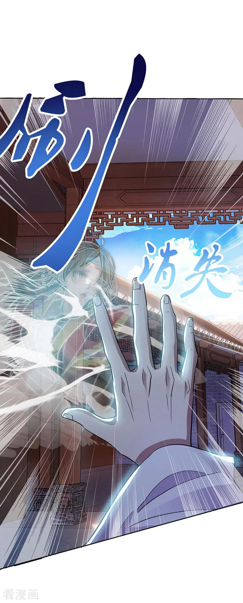 จักรพรรดิสวรรค์จุติ ตอนที่ 10 หน้า 8