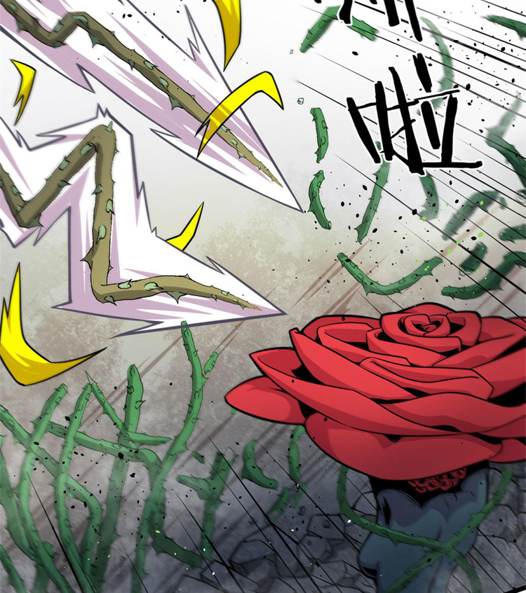 ยอดเซียนสัตว์วิญญาณ ตอนที่ 22 หน้า 20