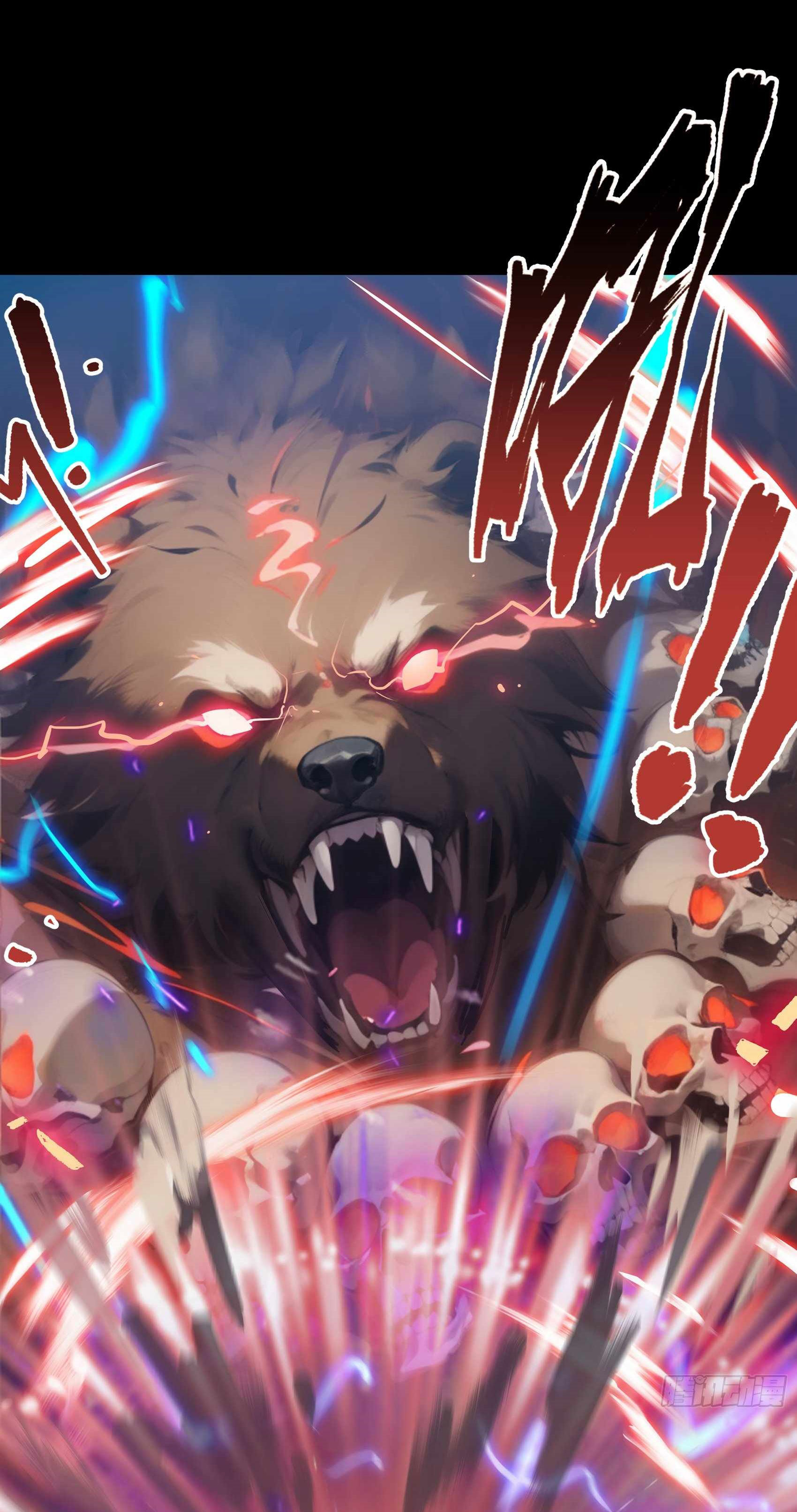 เมื่อเทพอสูรจุติ ข้าผู้นี้ครอบครองนรก ตอนที่ 2 หน้า 16