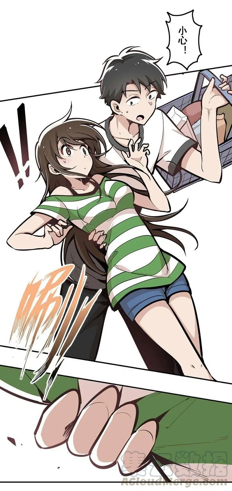 We Are In Love! ตอนที่ 17 หน้า 31