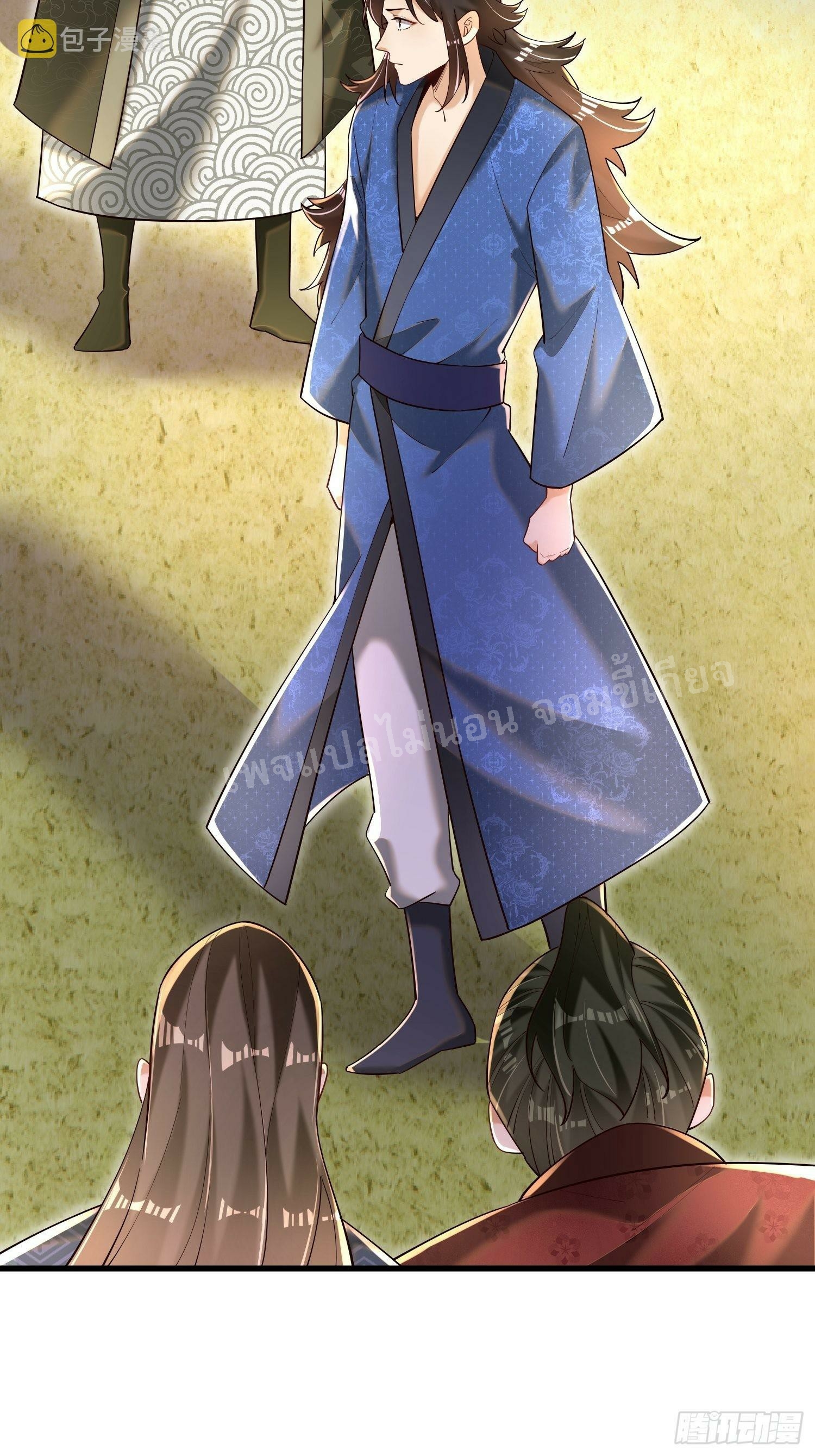 การหวนคืนของอัจฉริยะสุดแกร่ง ตอนที่ 6 หน้า 3