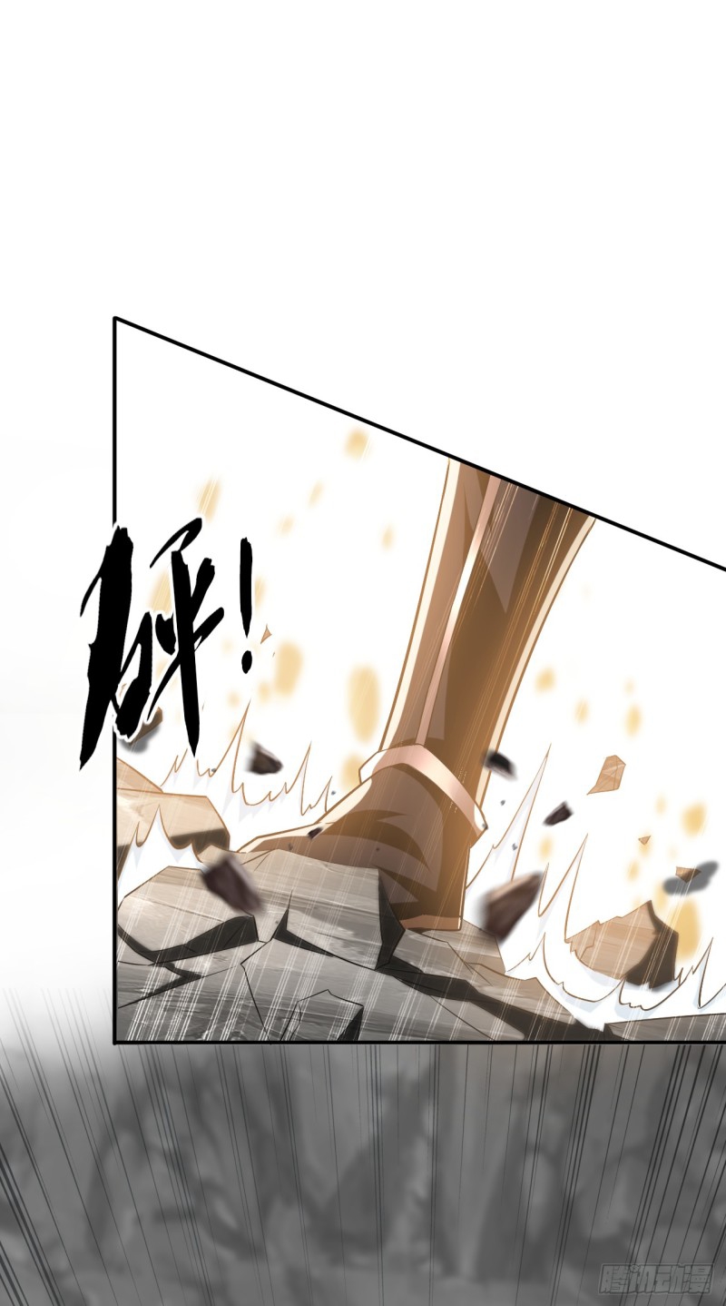 สิบมหาจักรพรรดิล้วนเป็นศิษย์ข้า ตอนที่ 17 หน้า 6