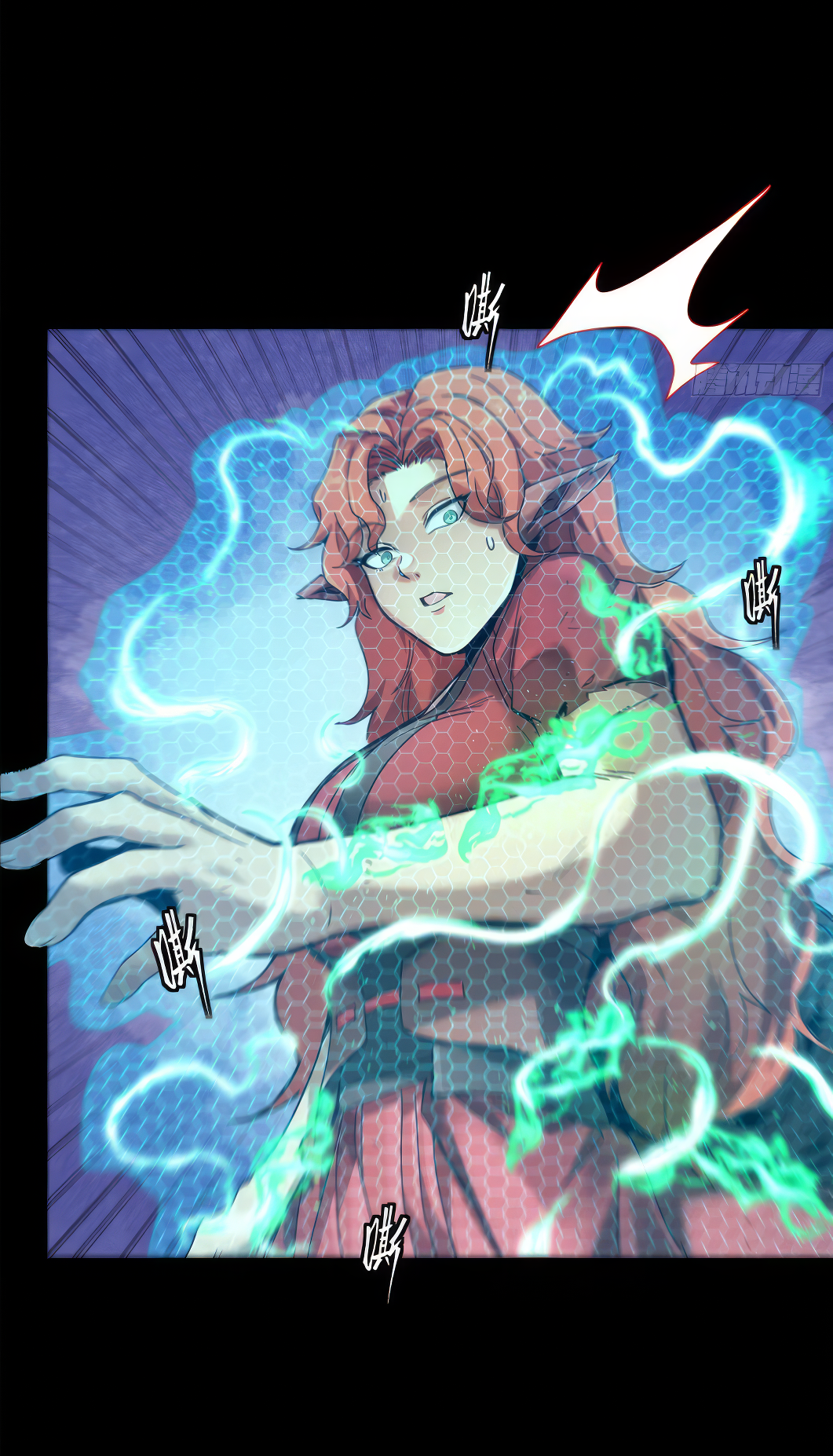 Legend of Star Genera ชนจีน ตอนที่ 165 หน้า 13