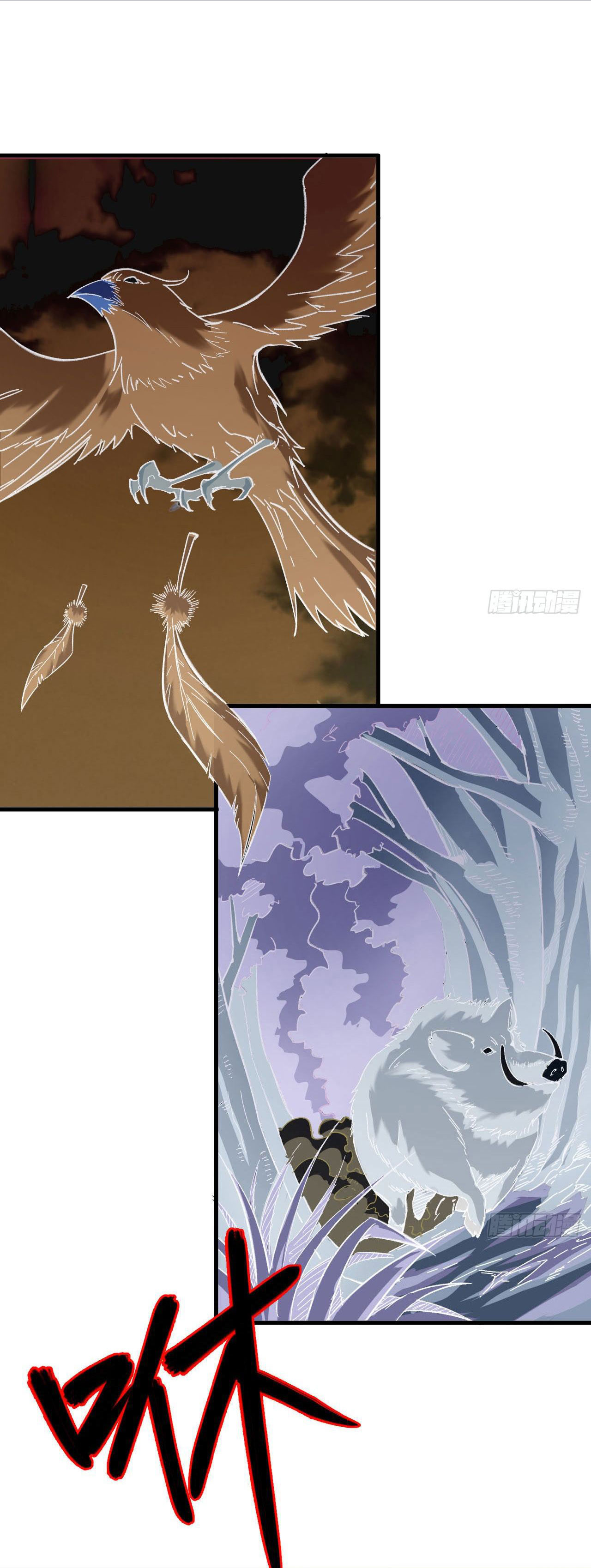 Magician from The Future ตอนที่ 3 หน้า 24