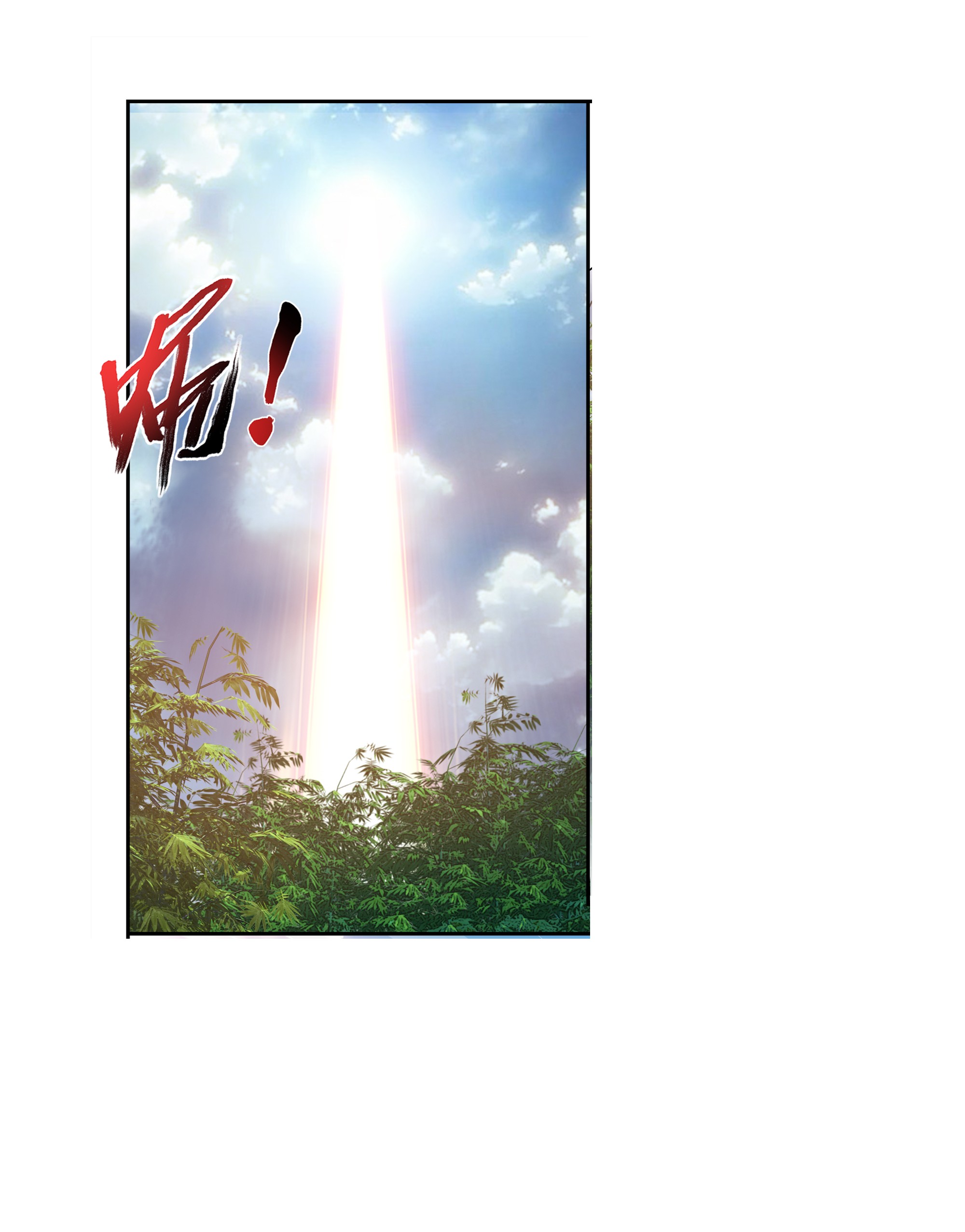 Da Zhu Zai ศึกปรมาจารย์สะท้านฟ้า (ชนจีน) ตอนที่ 305 หน้า 6