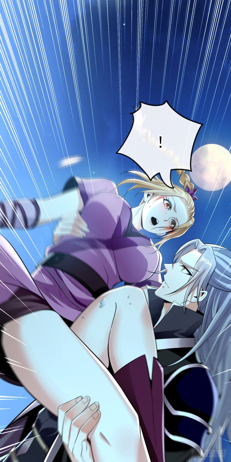 สิบมหาจักรพรรดิล้วนเป็นศิษย์ข้า ตอนที่ 15 หน้า 3