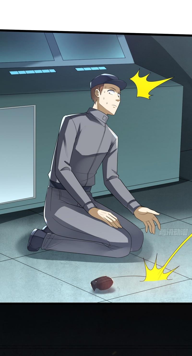 THE FIRST ORDER ตอนที่ 237 หน้า 22