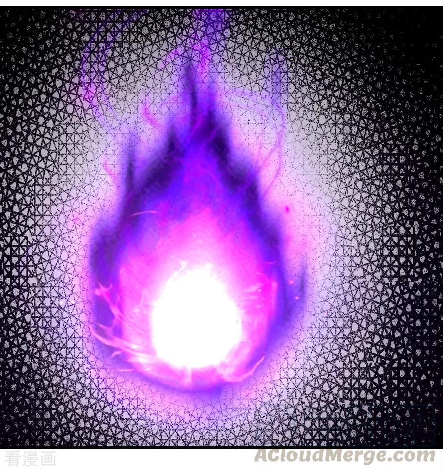 เทพอสูรสยบฟ้า ตอนที่ 63 หน้า 24