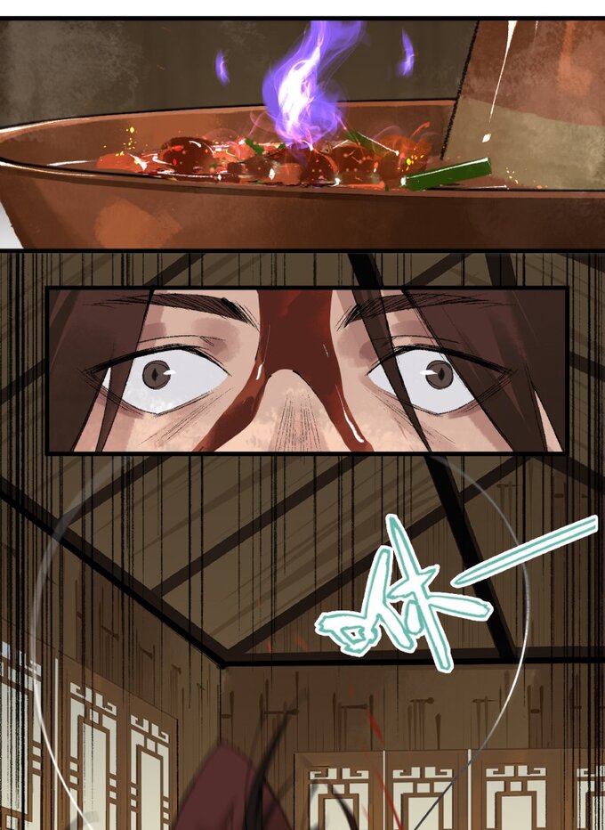 มหามรรคาสู่สวรรค์ ตอนที่ 1 หน้า 15