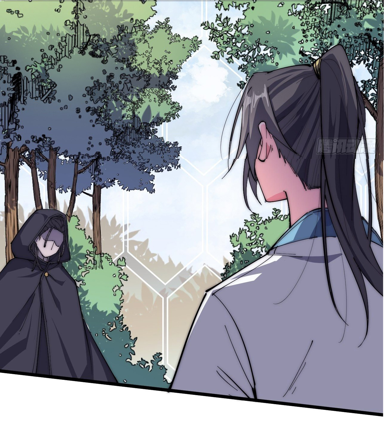 I'm longlife 9000 years old ตอนที่ 32 หน้า 3