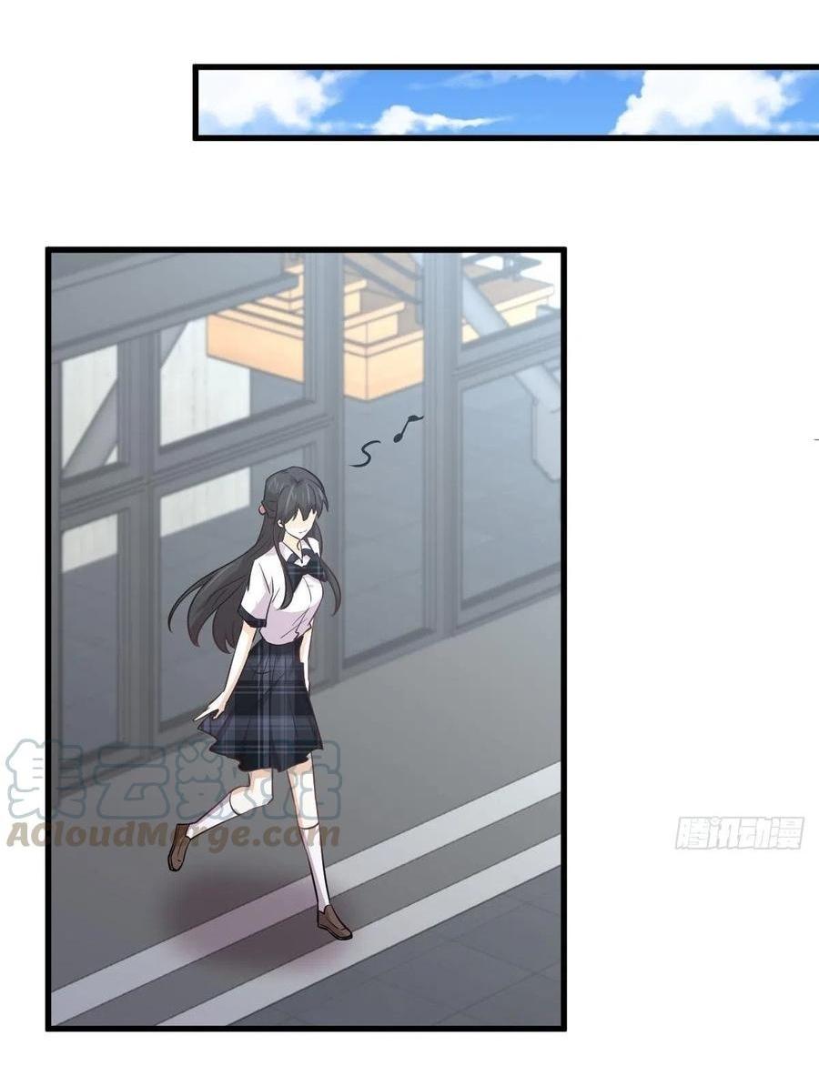 Immortal Swordsman in The Reverse World ข้าเซียนกระบี่ไม่เกาะสตรี ตอนที่ 227 หน้า 15