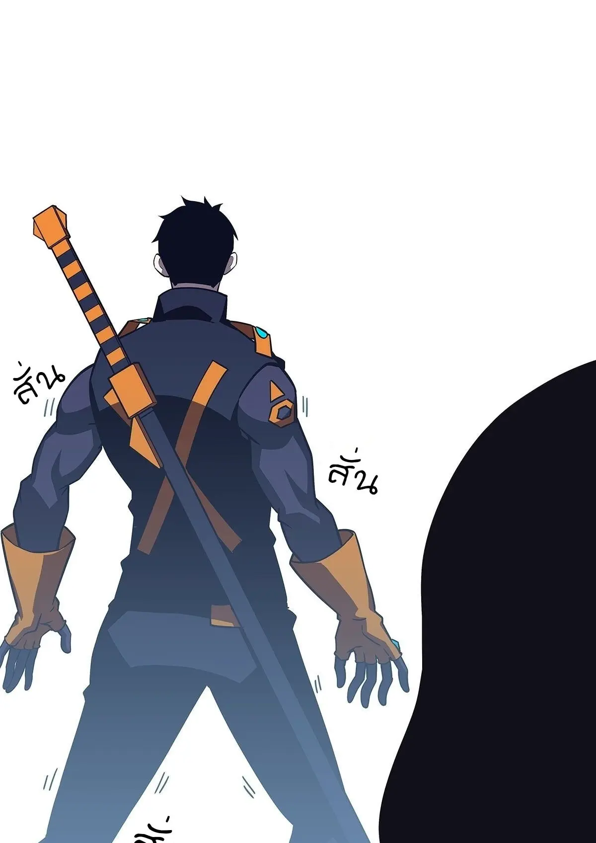 [จบ] เริ่มต้นใหม่ด้วยการเล่นเกมอย่างจริงจัง - It All Starts With Playing Game Seriously ตอนที่ 83 หน้า 37