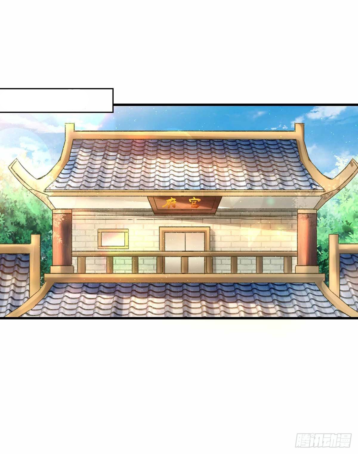 Seal 900 million times ตอนที่ 15 หน้า 14