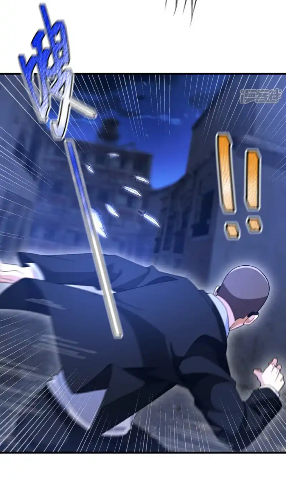 Chu Chen, the trash son-in-law ตอนที่ 115 หน้า 8