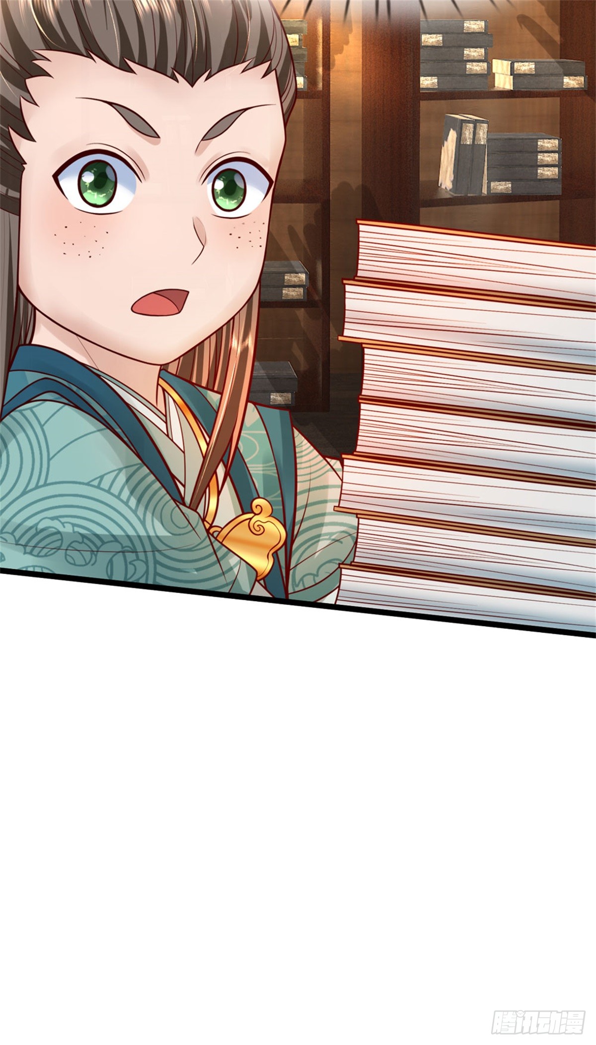 ข้าถูกเลี้ยงดูโดยหญิงสาวปีศาจ ตอนที่ 26 หน้า 16