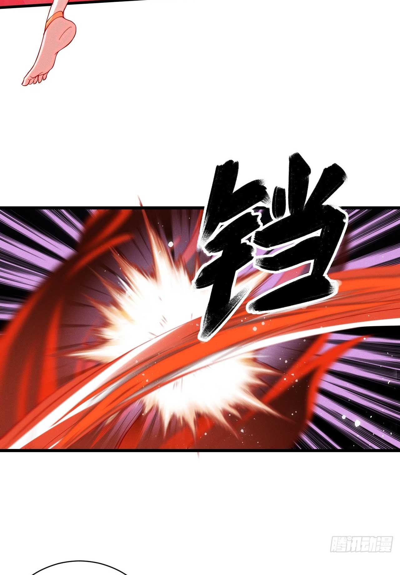 ภรรยาของข้าคือคนสำคัญแห่งสวรรค์ ตอนที่ 27 หน้า 14