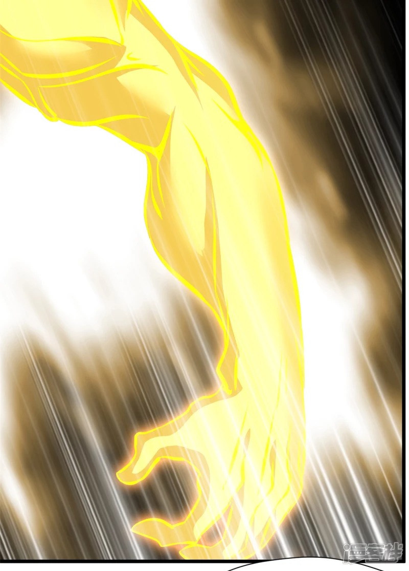 ปรมาจารย์ที่แข็งแกร่งที่สุด ตอนที่ 33 หน้า 3