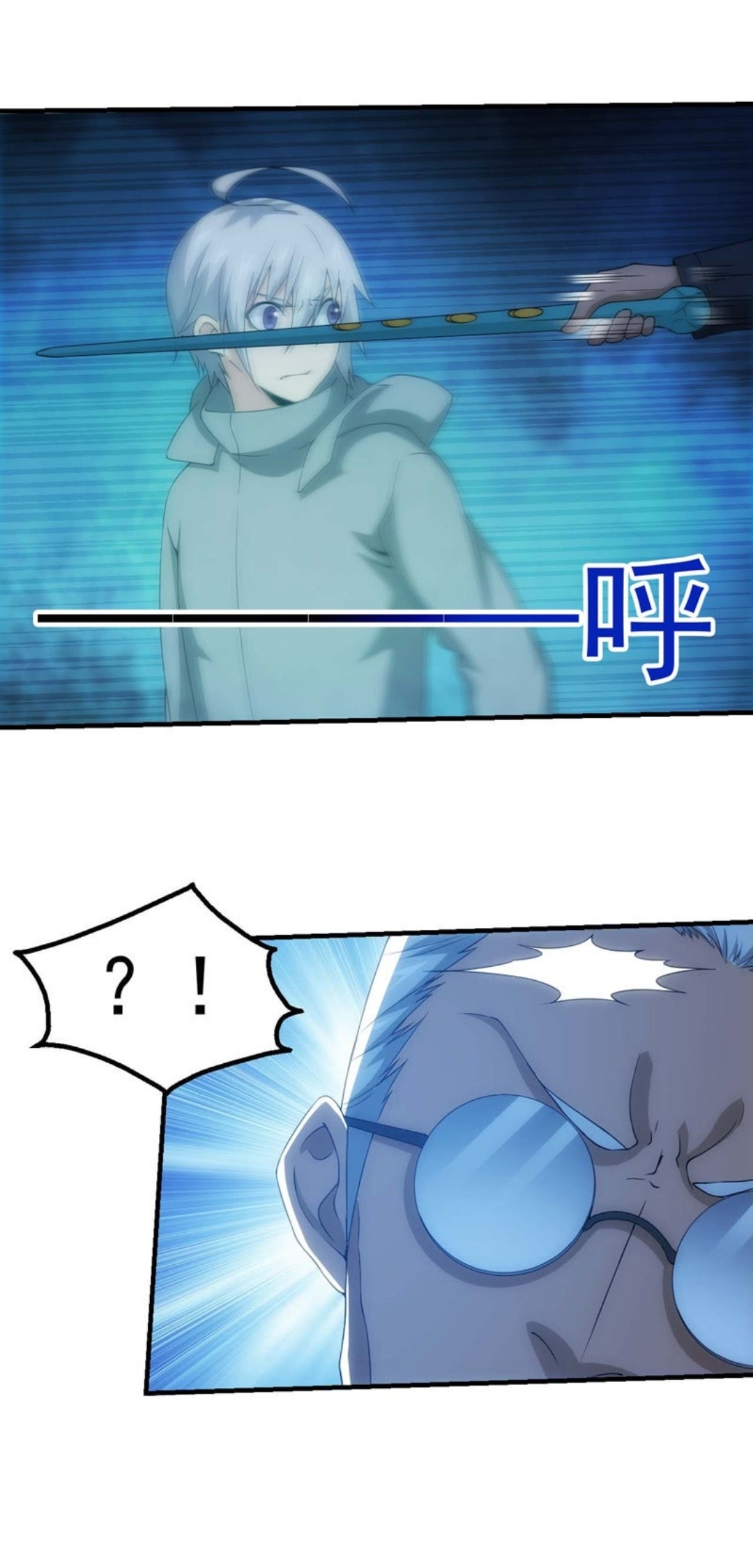 นักล่าพลังงาน SS2 ตอนที่ 14 หน้า 16