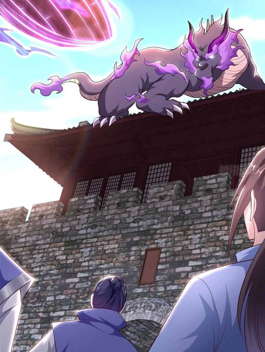 (ชนจีน) Dragon Master (จูหมิง นักรบเซียนมังกร) ตอนที่ 45 หน้า 43