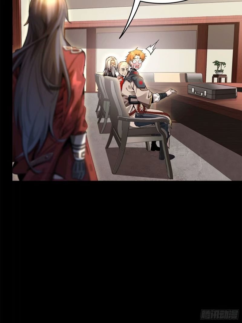 Legend of Star Genera ชนจีน ตอนที่ 111 หน้า 41