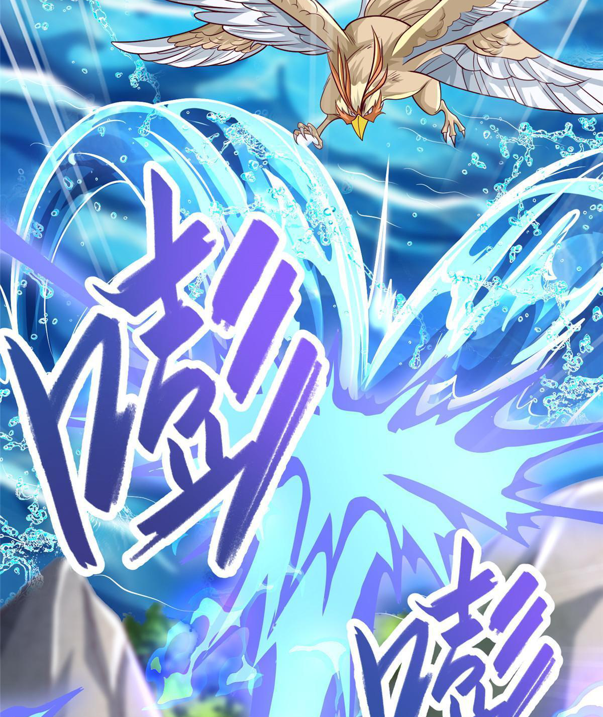 (ชนจีน) Dragon Master (จูหมิง นักรบเซียนมังกร) ตอนที่ 210 หน้า 29