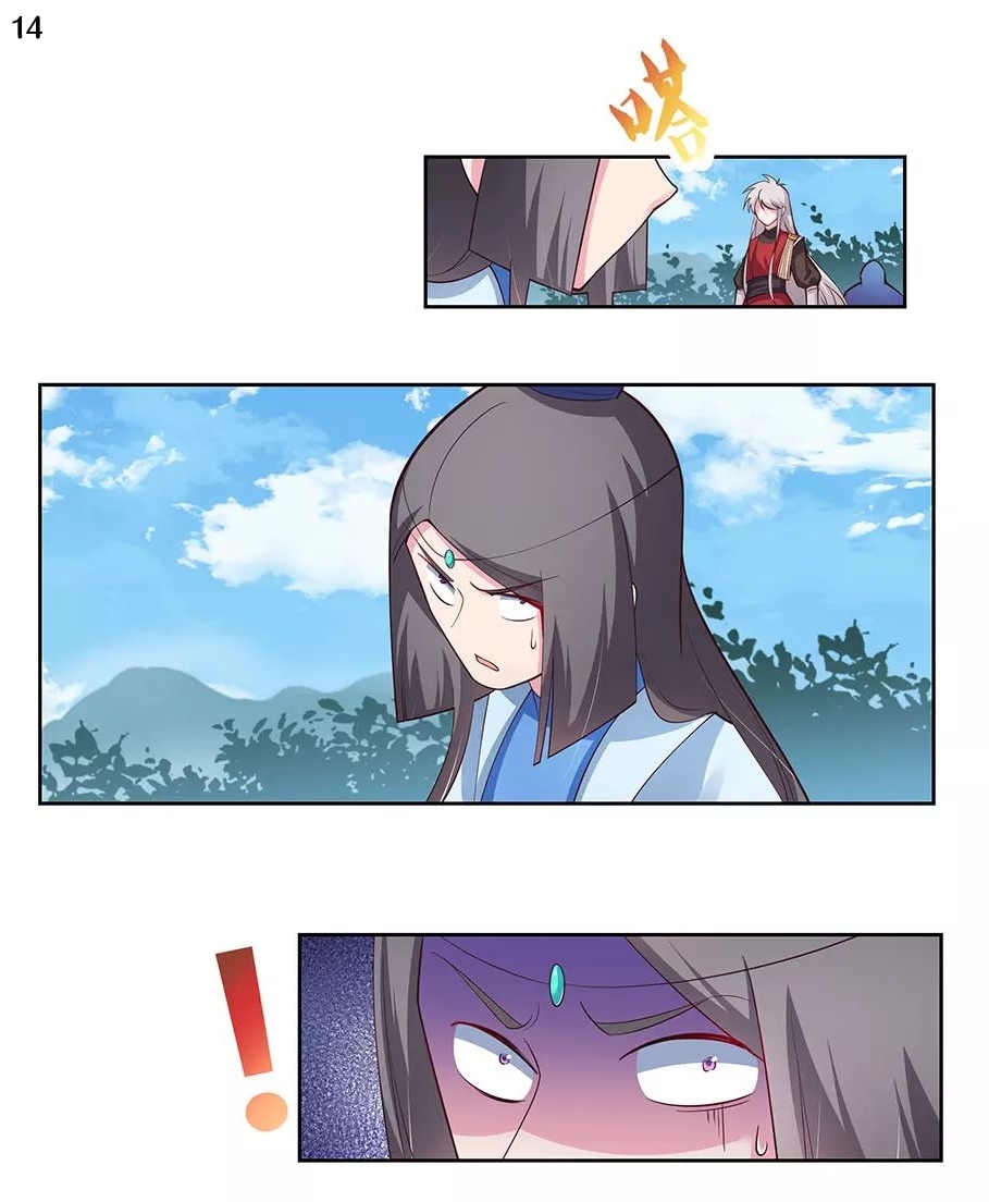 Above All Gods เทพยุทธเหนือเทวะ ตอนที่ 92 หน้า 15