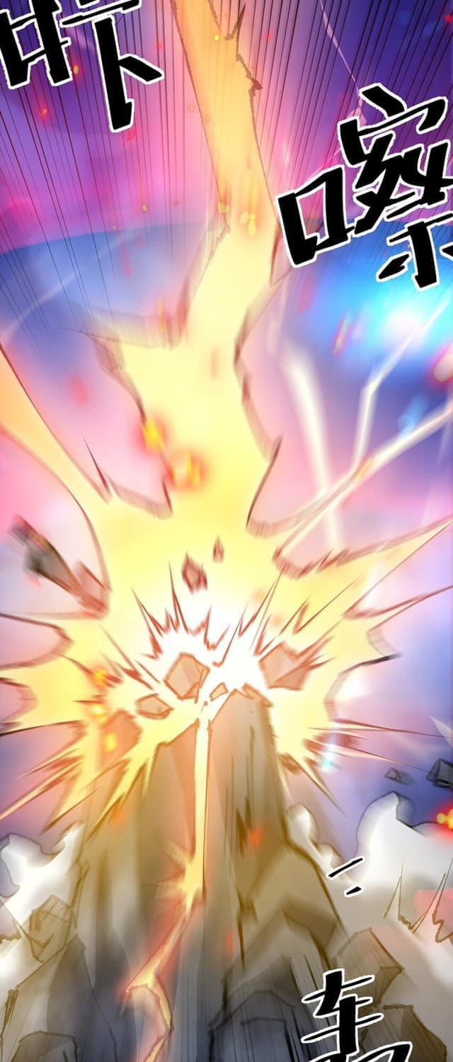 เทพเซียนอมตะตกสวรรค์ (เเม่มดเบิ้มๆ) ตอนที่ 1 หน้า 21