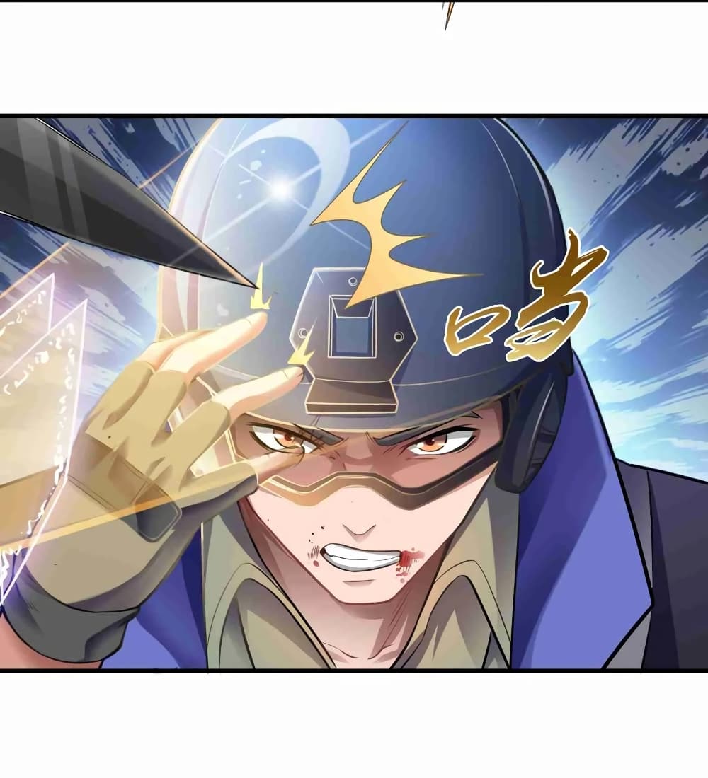 Super Warrior in Another World ทหารเซียนไปหาเมียที่ต่างโลก (กำลังแปลอยู่) ตอนที่ 65 หน้า 3