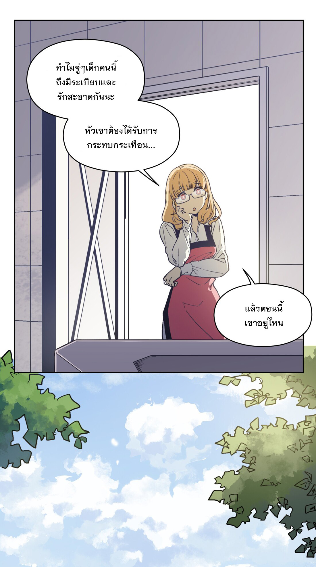 The King of Special Forces Reborn in School, Popular With Girls ตอนที่ 5 หน้า 5