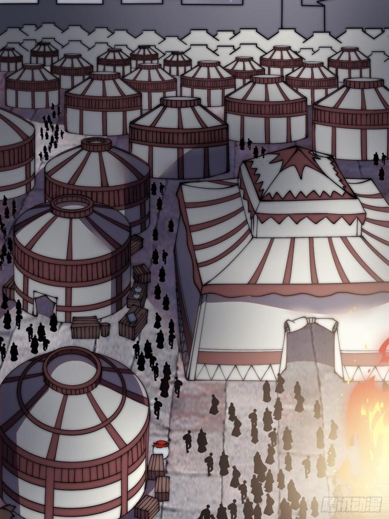 Starting a Mountain ตอนที่ 262 หน้า 20