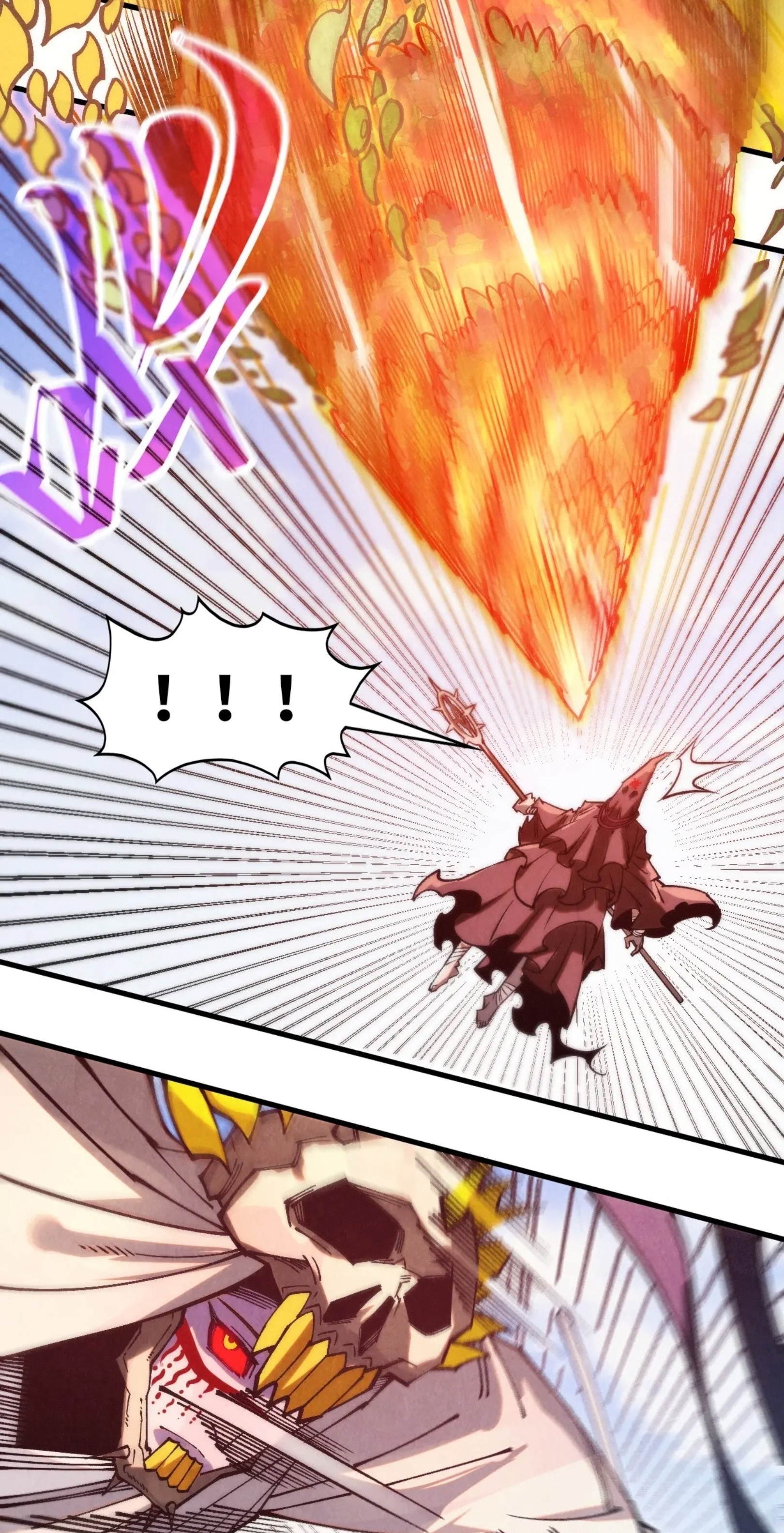 มหาเทพนิรันดร์กาล ตอนที่ 272 หน้า 56