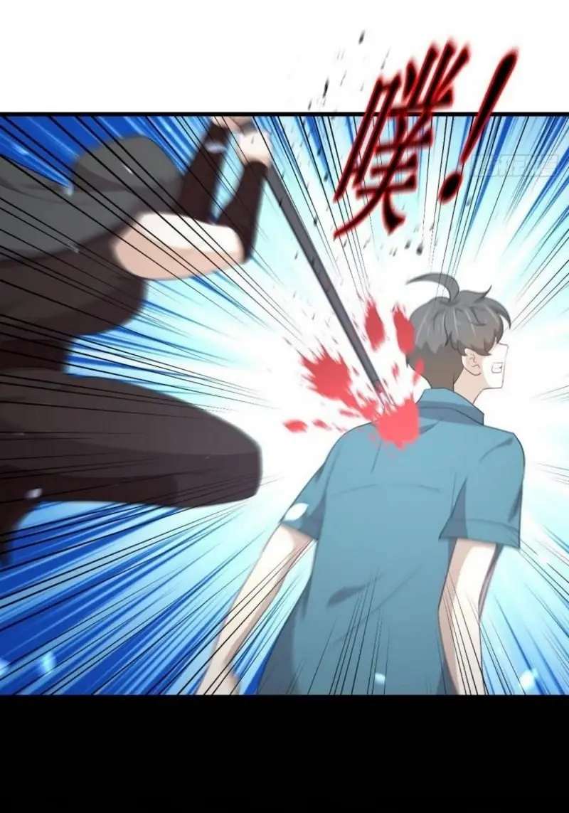 Immortal Swordsman in The Reverse World ข้าเซียนกระบี่ไม่เกาะสตรี ตอนที่ 301 หน้า 6